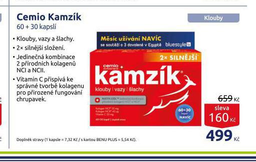 CEMIO KAMZK