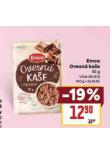 EMCO OVESN KAE