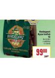 PIVO RADEGAST RYZE HOK 12