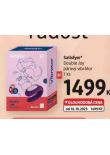 SATISFYER PROV VIBRTOR