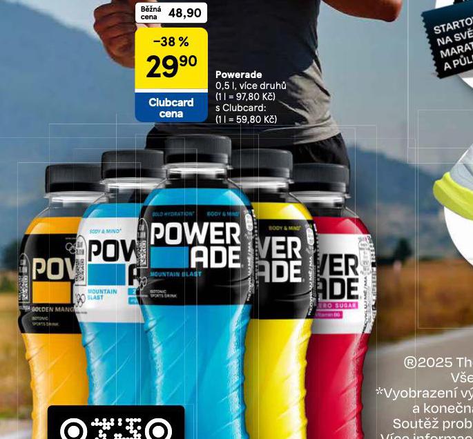 POWERADE