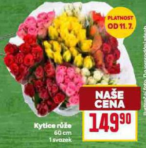 KYTICE RَE