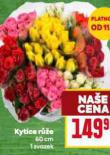 KYTICE RَE