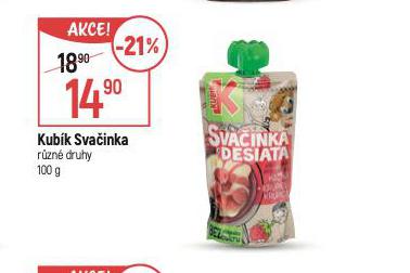 KUBK SVAINKA