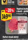 VEPOV KOTLETA S KOST