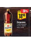 PIVO ZLATOPRAMEN