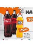 COCA COLA, FANTA, SPRITE