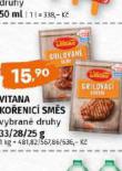 VITANA KOENC SMS