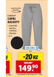 CAPRI KALHOTY