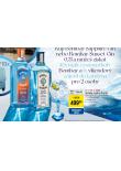 BOMBAY LONDON DRY GIN