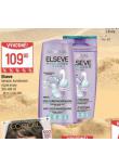 ELSEVE AMPON, KONDICIONER