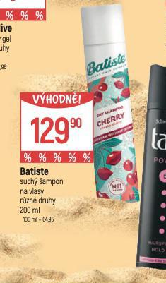 BATISTE SUCH AMPON