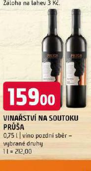 VINASTV NA SOUTOKU PRيA