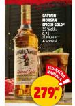 CAPTAIN MORGAN SPICED GOLD