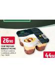  COOP PREMIUM KAKAOV PUDING