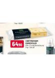 COOP PREMIUM EMMENTALER