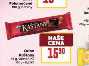 ORION KATANY