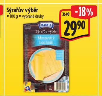 SRAV VBR