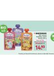 BABYDREAM BIO OVOCN KAPSIKY
