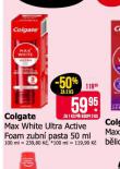 COLGATE MAX WHITE ULTRA ACTIVE FOAM ZUBNÍ PASTA