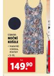 NON KOILE