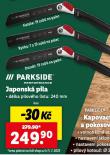 JAPONSK PILA