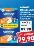 ALWAYS DÁMSKÉ VLOŽKY