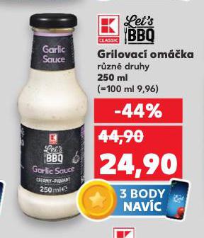 GRILOVAC OMKA