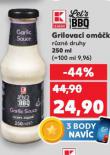 GRILOVAC OMKA