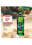 PIVO STAROPRAMEN 10