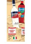 CINZANO VERMUT