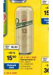 PIVO STAROPRAMEN 12