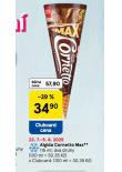 ALGIDA CORNETTO MAX