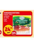 SCHWARZWALDSK UNKA