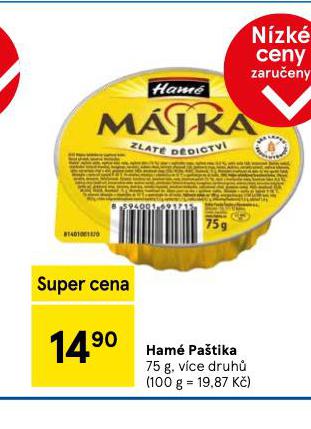 HAM PATIKA