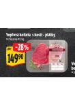 VEPOV KOTLETA S KOST