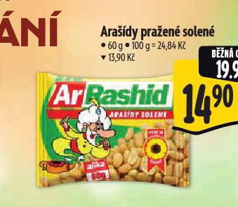 ARADY PRAEN SOLEN