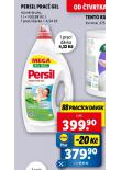 PERSIL PRAC GEL