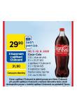 COCA COLA, FANTA, SPRITE
