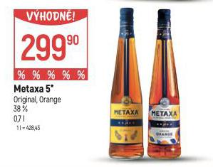 METAXA 5*