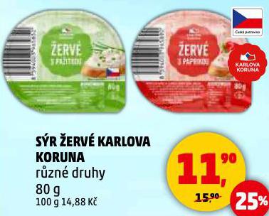 SR ERV