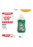 MERKUR PRAC GEL