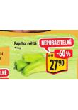 PAPRIKA SVTL