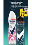 REXONA ANTIPERSPIRANT