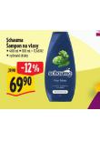 SCHUAMA AMPON