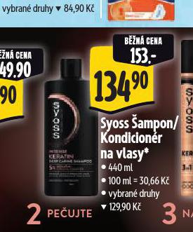 SYOSS AMPON
