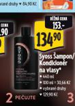 SYOSS AMPON