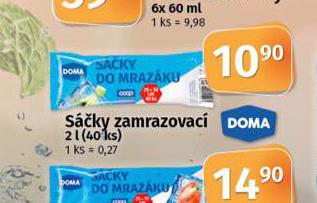 SKY ZAMRAZOVAC