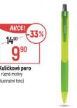 KULIKOV PERO