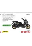 MAXON SKTR DISCOVER 300